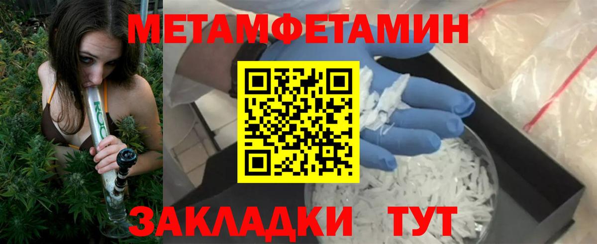 АМФЕТАМИН  Вход с VPN  Котлас  АМФЕТАМИН VHQ 