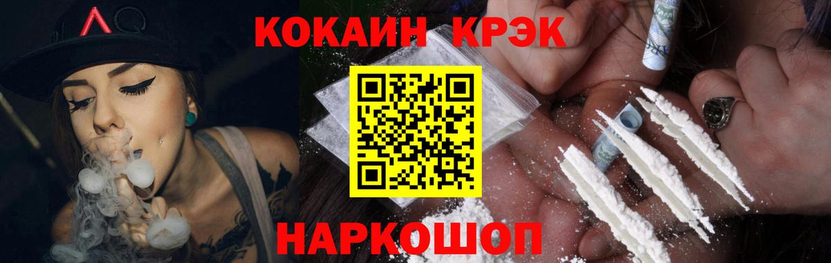 Кокаин Боливия Котлас