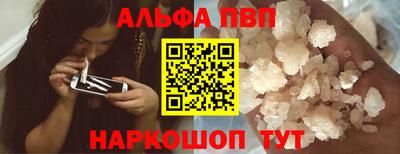 кристаллы Коммунар
