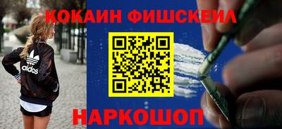 соль курить ск Комсомольск-на-Амуре