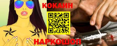марки nbome Конаково