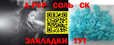 кристаллы Коммунар