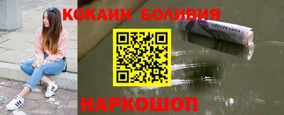 соль курить ск Комсомольск-на-Амуре