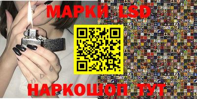 марки nbome Конаково
