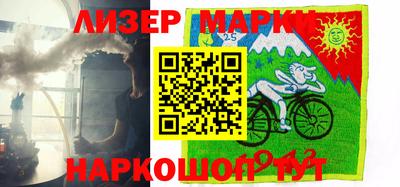 марки nbome Конаково