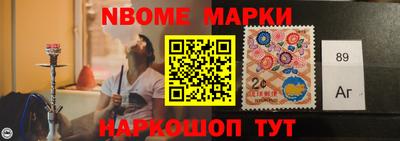 соль курить ск Комсомольск-на-Амуре