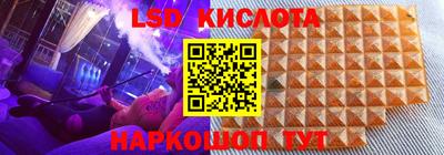 соль курить ск Комсомольск-на-Амуре