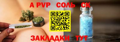 кристаллы Коммунар