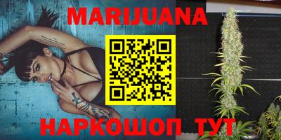 марки nbome Конаково