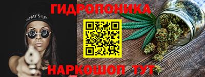 марки nbome Конаково
