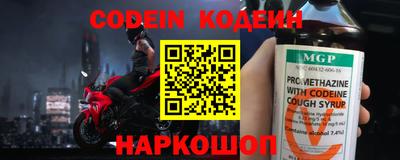 кристаллы Коммунар