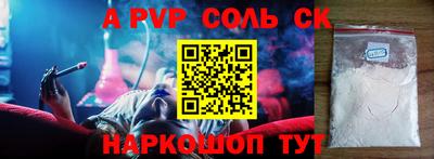 марки nbome Конаково