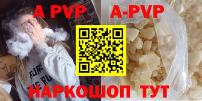 марки nbome Конаково