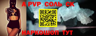 марки nbome Конаково