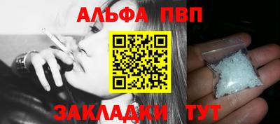 соль курить ск Комсомольск-на-Амуре