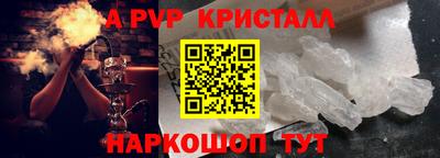 гашиш Краснокаменск
