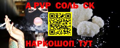 марки nbome Конаково
