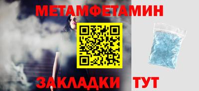 марки nbome Конаково
