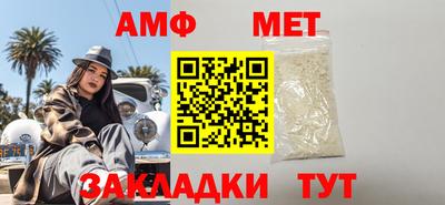 кристаллы Коммунар