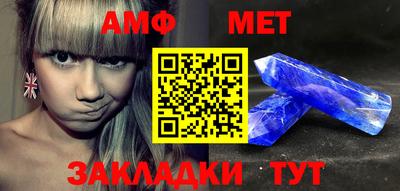кристаллы Коммунар