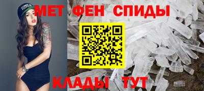 кристаллы Коммунар