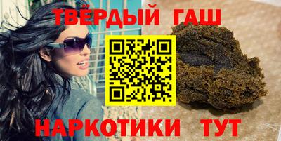 кристаллы Коммунар