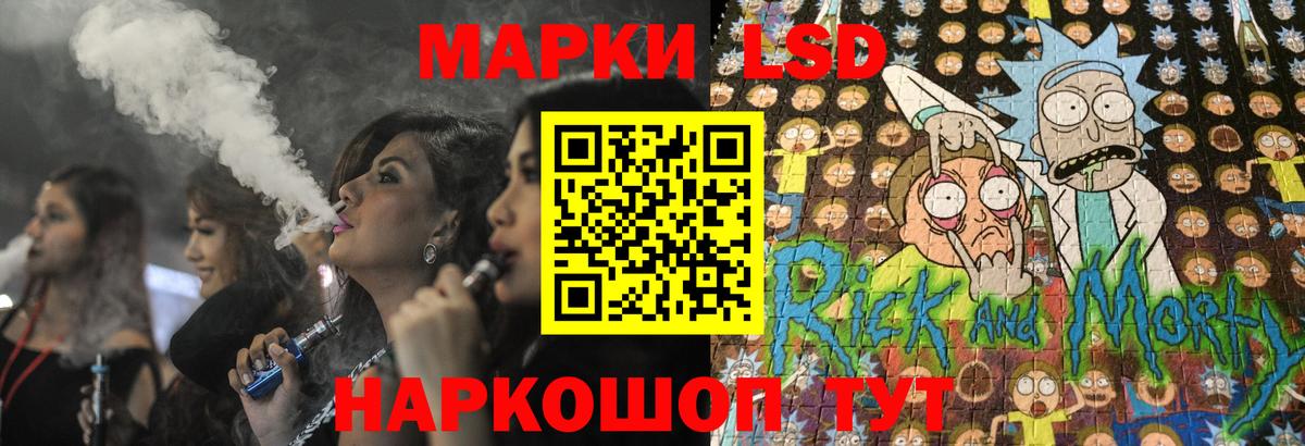 LSD-25 экстази кислота  ЛСД экстази ecstasy  Вход с VPN  Котлас 