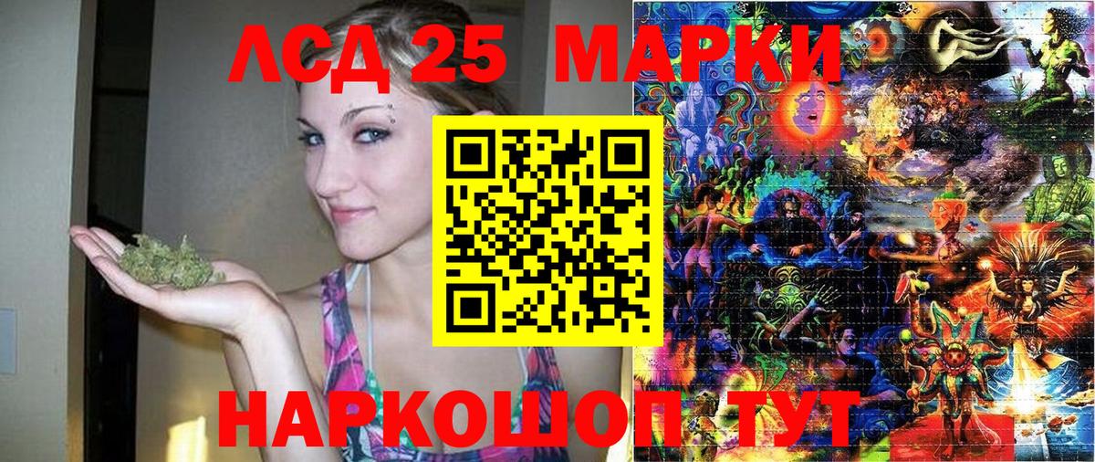 Марки N-bome  Марки NBOMe 1,8мг  Вход с VPN  Котлас 