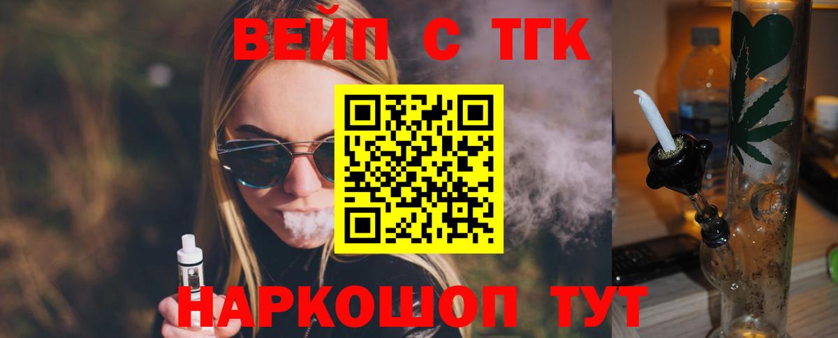 Котлас  Вход с VPN  Лсд 25  Метамфетамин  Кокаин  МЕФ кристаллы  ГАШИШ  Бошки Шишки  Купить наркотики цена  MDMA 