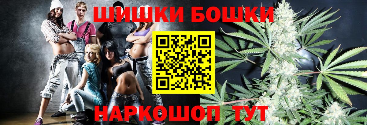 Котлас  Канабис тримм  Каннабис VHQ  Вход с VPN  МАРИХУАНА Amnesia 