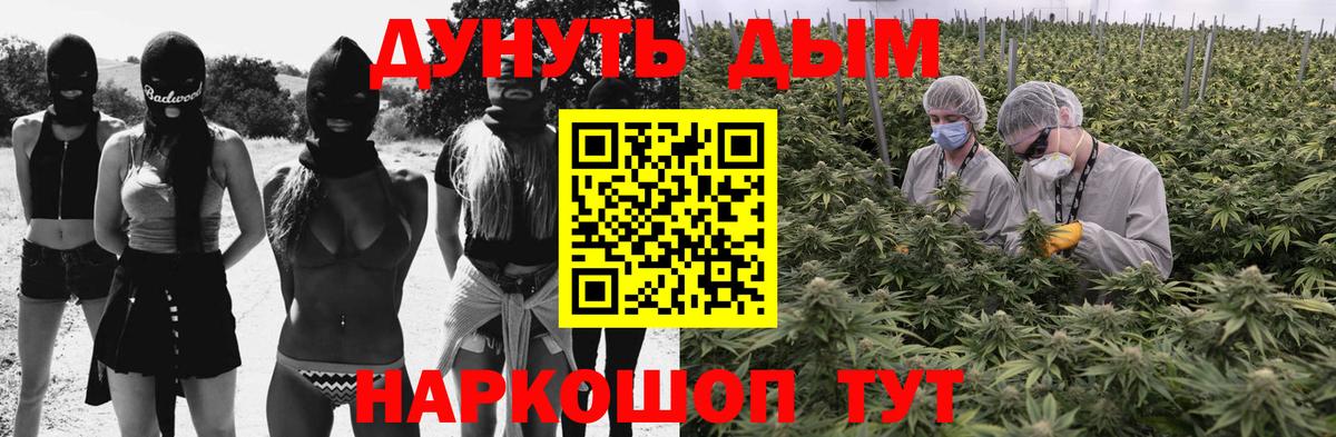 Конопля AK-47 Котлас